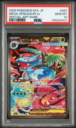 PSA 10 MEGA VENUSAUR EX #087 ART RARE 2025 POKEMON JPN M1L-MEGA BRAVE SPECIAL - Image 2