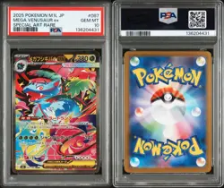 PSA 10 MEGA VENUSAUR EX #087 ART RARE 2025 POKEMON JPN M1L-MEGA BRAVE SPECIAL - Image 3