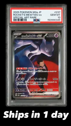 PSA 10 TEAM ROCKET'S MEWTWO #237 EX 2025 POKEMON JPN M2A-SPECIAL ART RARE - Image 1