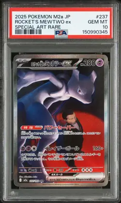 PSA 10 TEAM ROCKET'S MEWTWO #237 EX 2025 POKEMON JPN M2A-SPECIAL ART RARE - Image 3