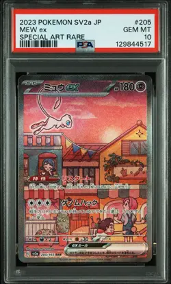 PSA 10 MEW EX #205 2023 POKEMON SVP EN-SV BLACK STAR PROMO 151 Special art rare - Image 2