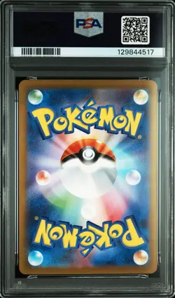 PSA 10 MEW EX #205 2023 POKEMON SVP EN-SV BLACK STAR PROMO 151 Special art rare - Image 3