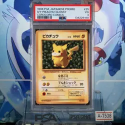 1996 POKEMON JAPANESE PROMO #025 IVY PIKACHU-GLOSSY COROCORO COMICS PSA 3 JP - Image 1