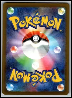 Garganacl 285/190 Shiny Shiny Treasure ex Pokemon Japanese Near Mint - Image 2