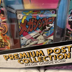 Pokemon Ascended Heroes Mega Gardevoir Premium Poster Collection Box Sealed - Image 4