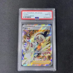 Saito PSA10 SR S8b 261 184 VMAX Climax Pokemon Card - Image 1
