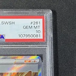 Saito PSA10 SR S8b 261 184 VMAX Climax Pokemon Card - Image 3