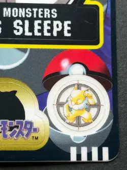 Pokemon Sticker Sealdass Drowzee NO.096 Japanese 1997 Bandai Nintendo Japan - Image 4