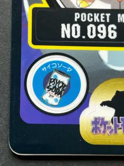 Pokemon Sticker Sealdass Drowzee NO.096 Japanese 1997 Bandai Nintendo Japan - Image 5