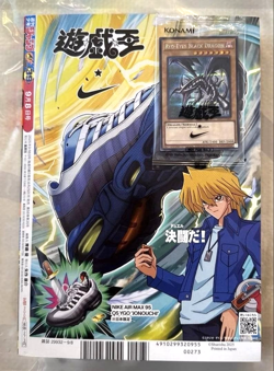 NIKE YuGiOh Limited Promo Card RED-EYES BLACK DRAGON Secret Rare English w/Jump - Image 2