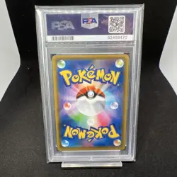 Mococo UR S8 Fusion Arts 125 100 PSA10 Pokemon Sword Shield Game Card - Image 2