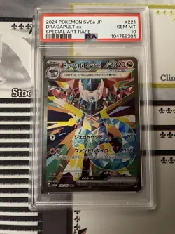 PSA 10 Drapard ex SAR SV8a 221 187 Pokemon Card with Case - Image 1
