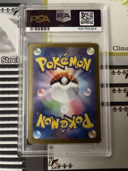 PSA 10 Drapard ex SAR SV8a 221 187 Pokemon Card with Case - Image 2
