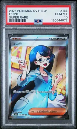 Black Bolt Pokemon Card PSA 10 Macomo SR Collectible Game Card - Image 1