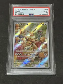 PSA10 Eevee AR Pokemon Card Crimson Haze 078066 One Owner - Image 1