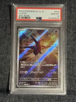 Pokeka PSA10 Latios AR Pokemon Card Collectible Item - Image 1