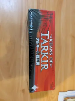 Magic The Gathering Khans Of Tarkir Booster Box JAPANESE Mtg Ktk - Image 2