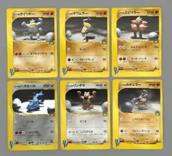 Bruno's Steelix Machamp Hitmonlee etc set 6 VS Series LP Japanese Pokemon Card - Image 1