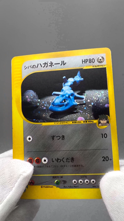 Bruno's Steelix Machamp Hitmonlee etc set 6 VS Series LP Japanese Pokemon Card - Image 2