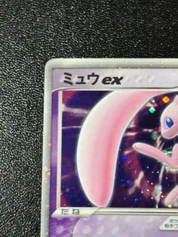 [US Duty Inc] Mew ex 003/015 Gift Box Promo 2005 Holo Japanese Pokemon Card - Image 2