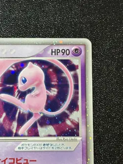 [US Duty Inc] Mew ex 003/015 Gift Box Promo 2005 Holo Japanese Pokemon Card - Image 3