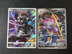 US Duty Inc (LP) Hoopa Armored Mewtwo Movie Promo Japanese Pokemon Card - Image 1