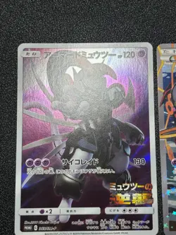US Duty Inc (LP) Hoopa Armored Mewtwo Movie Promo Japanese Pokemon Card - Image 3