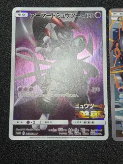US Duty Inc (LP) Hoopa Armored Mewtwo Movie Promo Japanese Pokemon Card - Image 4