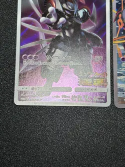 US Duty Inc (LP) Hoopa Armored Mewtwo Movie Promo Japanese Pokemon Card - Image 5