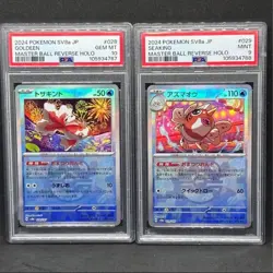 Pokemon PSA Master Ball Mirror TosaKinto Azumaou Card 10 Near Mint - Image 1