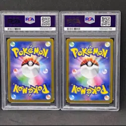 Pokemon PSA Master Ball Mirror TosaKinto Azumaou Card 10 Near Mint - Image 2