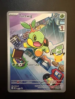Pokemon First Partners Illustration Collection MEP Turtwig Chimchar Piplup - Image 3