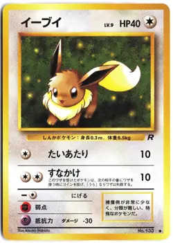 Eevee NO. 133 Common Team Rocket Pokemon Japanese - Image 1