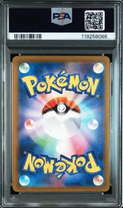 PSA10 Bell's Magokoro SR SV5M 071 092 collectible card - Image 2