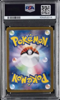 2024 POKEMON JAPANESE SV8A-TERASTAL FEST EX #080 GROUDON PSA 10 - Image 2