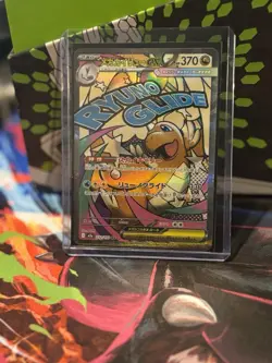 Mega Dragonite EX 232/193 MEGA Dream EX M2a NM Holo (Japanese) Pokemon - Image 2