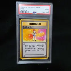 PSA9 Pokemon Card Mini Skirt Old Back Free Shipping - Image 1