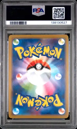 2019 POKEMON JAPANESE SM PROMO COROCORO ICHIBAN! #361 CELEBI-HOLO PSA 10 - Image 2