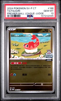 2024 Pokemon Chinese SV-P Promo Tatsugiri #186 Premier Ball League- Judge PSA 10 - Image 1