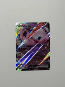 Japanese Pokemon Card - Mew Ex - RR - 076/190 - Shiny Treasure - Image 1