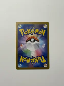 Japanese Pokemon Card - Mew Ex - RR - 076/190 - Shiny Treasure - Image 3