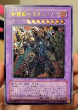 Gladiator Beast Heraklinos GLAS-JP044 Ultimate Rare MP Japanese Yugioh - Image 3