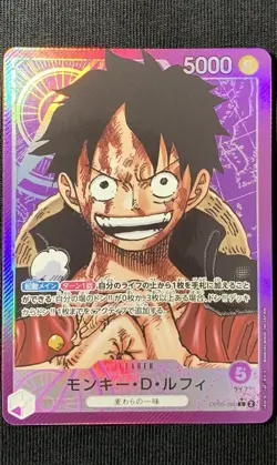 Monkey D. Luffy Alt Art Leader Japanese One Piece OP05-060 L Awakening New Era - Image 1