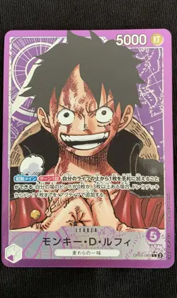 Monkey D. Luffy Alt Art Leader Japanese One Piece OP05-060 L Awakening New Era - Image 2