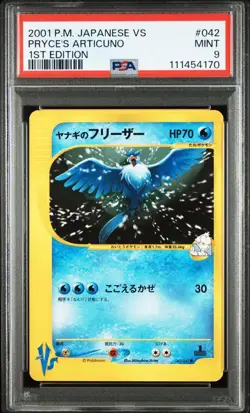 Pokemon Cards VS Series Willow PSA9 Collectible Card - Image 1