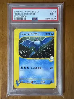 Pokemon Cards VS Series Willow PSA9 Collectible Card - Image 4