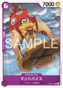 Machvise OP14-073 The Azure Sea's Seven Regular [C] (Japanese) - Image 1