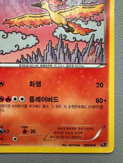 Pokemon Card Moltres 005/036 CP5 Classic Collection Korean Holo - Image 5