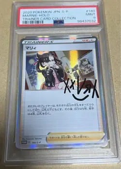 Pokemon Eevee Promo PSA Graded Card PSA 10 9 8 Booys Terra Star Festival - Image 1