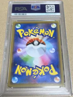 Pokemon Eevee Promo PSA Graded Card PSA 10 9 8 Booys Terra Star Festival - Image 2